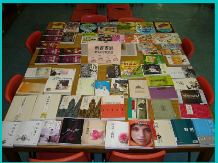  2009年5月新書書展
