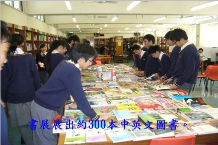 2009年3月新書書展