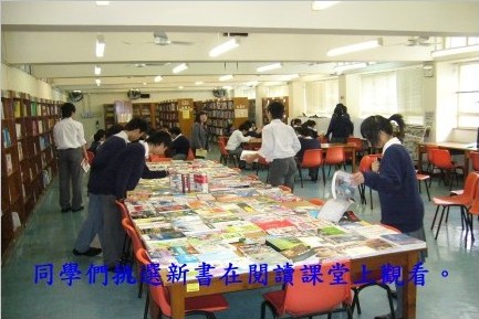  2009年3月新書書展